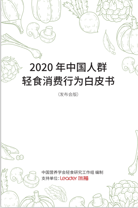 微信图片_20201221131518.png