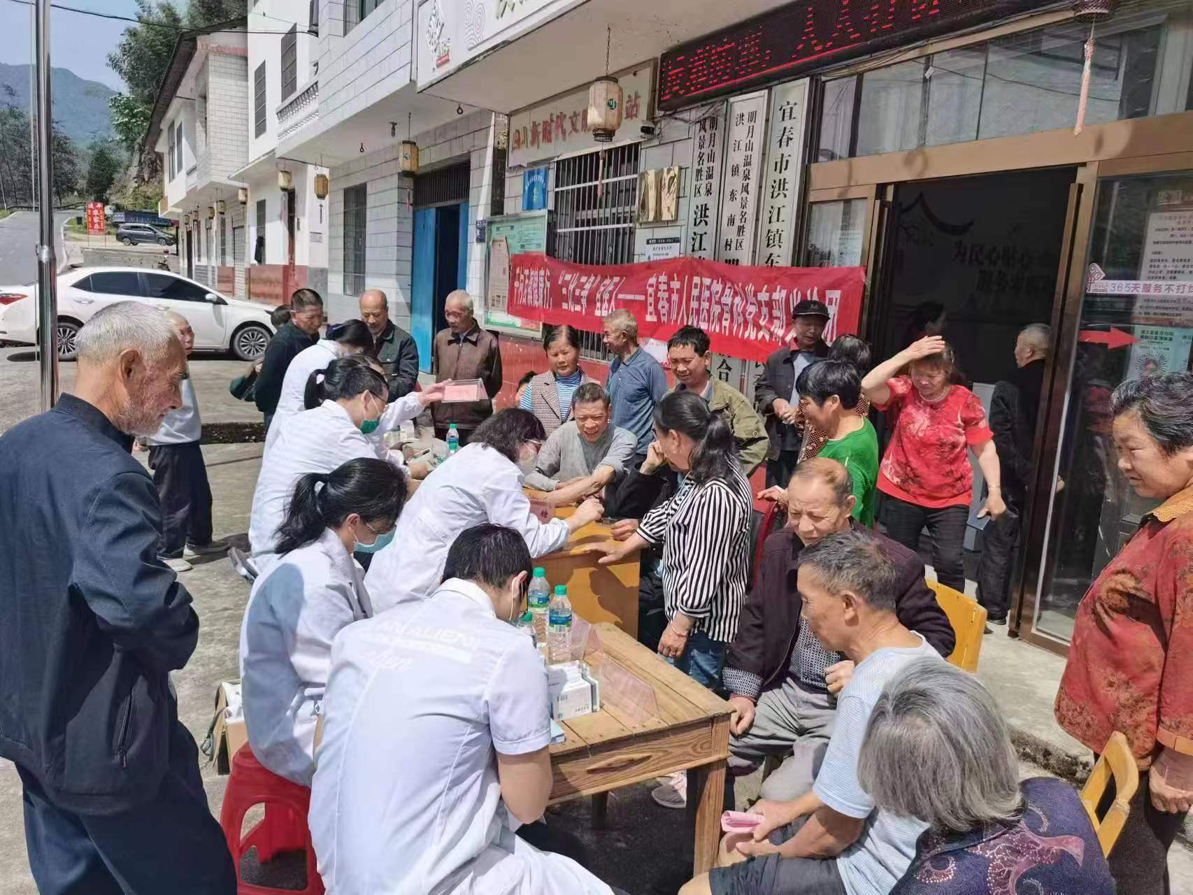 5月19日，江西省营养学会会员，宜春市人民医院营养科组织营养师到宜春洪江镇义诊、宣传营养科普知识。.jpg